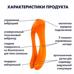 Мини вибратор на палец Satisfyer Candy Cane оранжевый