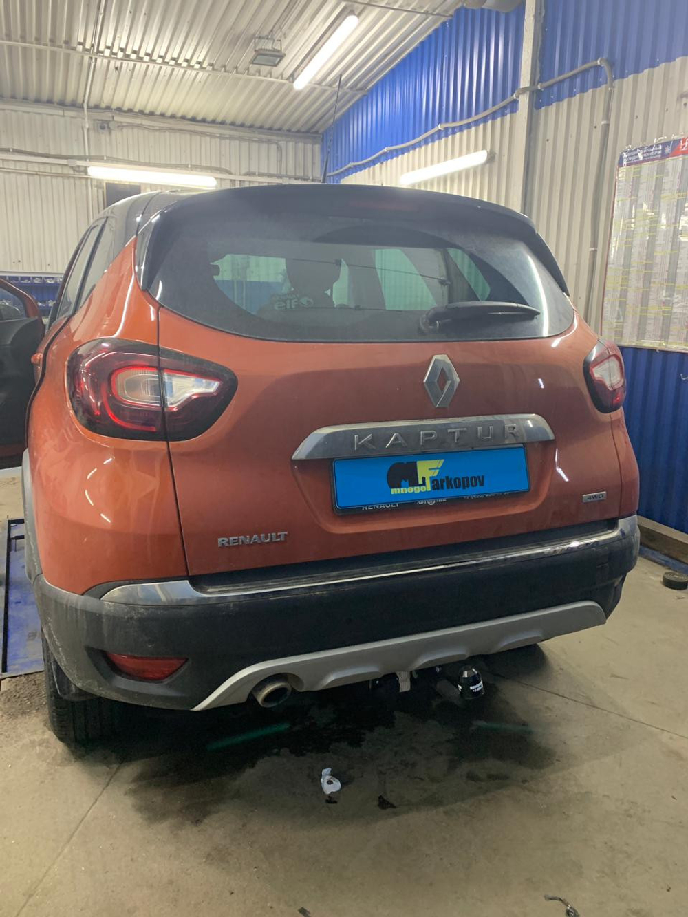 Фаркоп для Renault Kaptur 2016-2022 Тип шара: A. Нагрузки: 1200/75 кг, RN 14