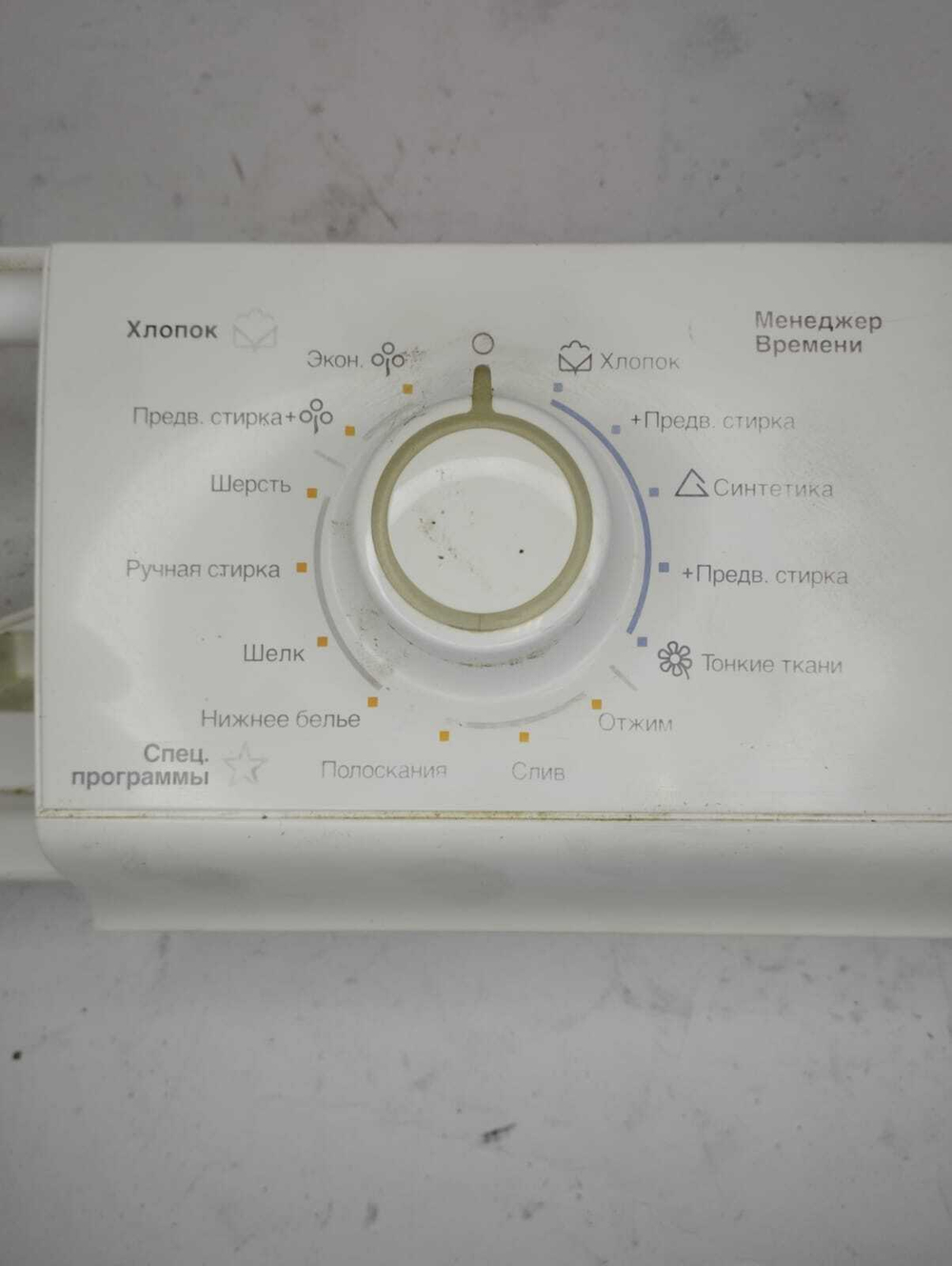 79 Электронный модуль для стиральных машин Electrolux 973914902100036 б/у