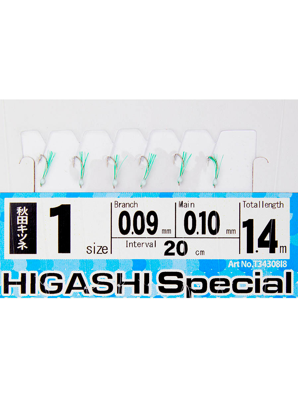 Оснастка HAYABUSA SABIKI F4 #8