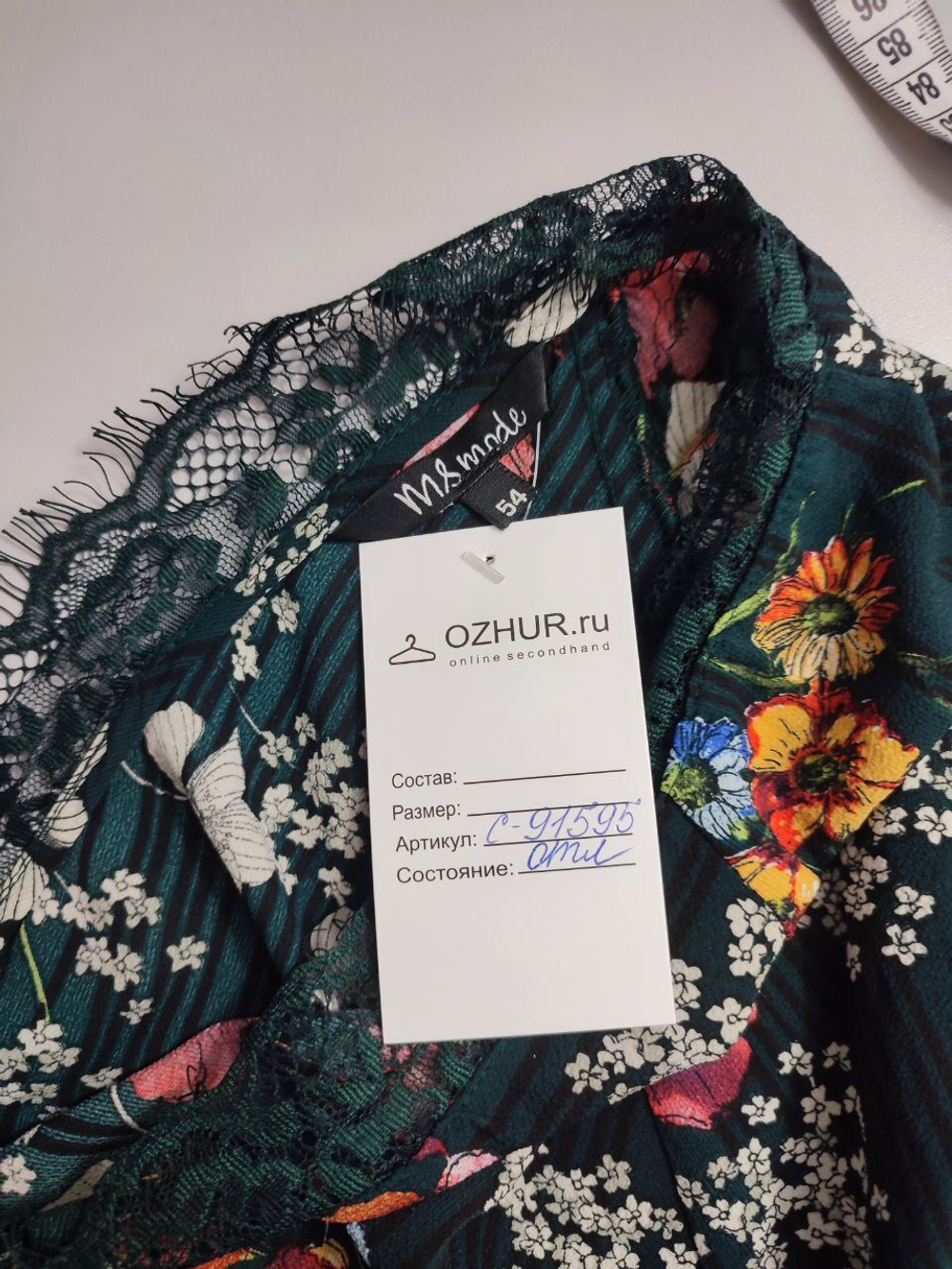 Блузка MS Mode красивая 54 размер
