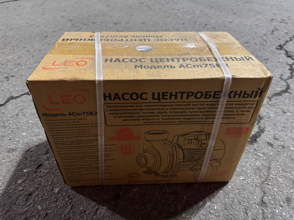 Насос "LEO" модель ACm75B2 (старое название EHm/5B)