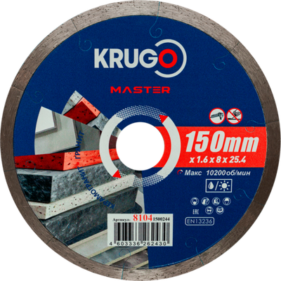 Диск алмазный сплошной ультратонкий по керамике KRUGO MASTER 150х1,6х22,23х8mm, 81041500244
