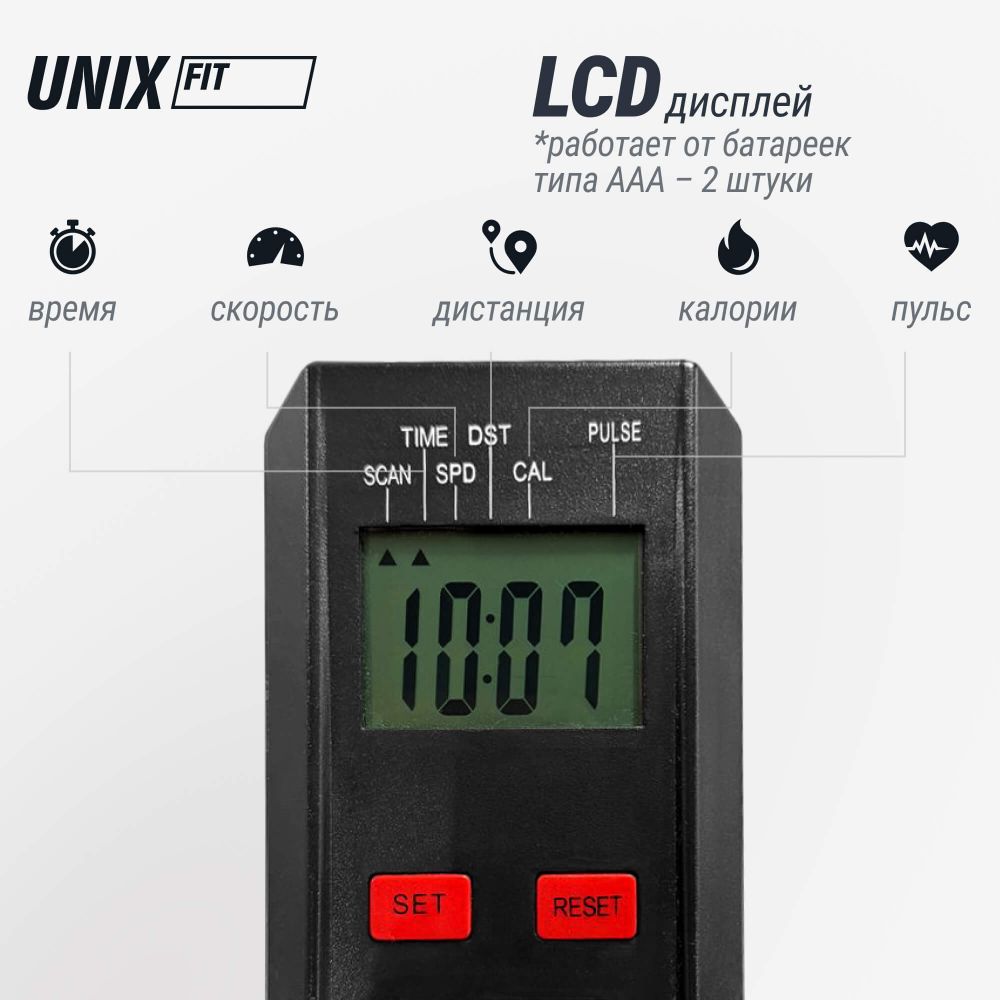 Велотренажер Спин-байк UNIX Fit SB-500 Black