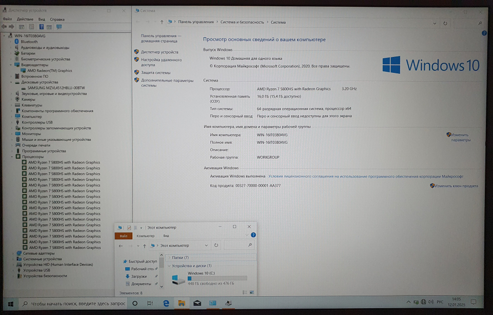 Ноутбук ASUS Ryzen 7/16Gb/FHD/VivoBook 16X M1603QA-MB253 [90nb0y82-m00fn0]/Windows 10