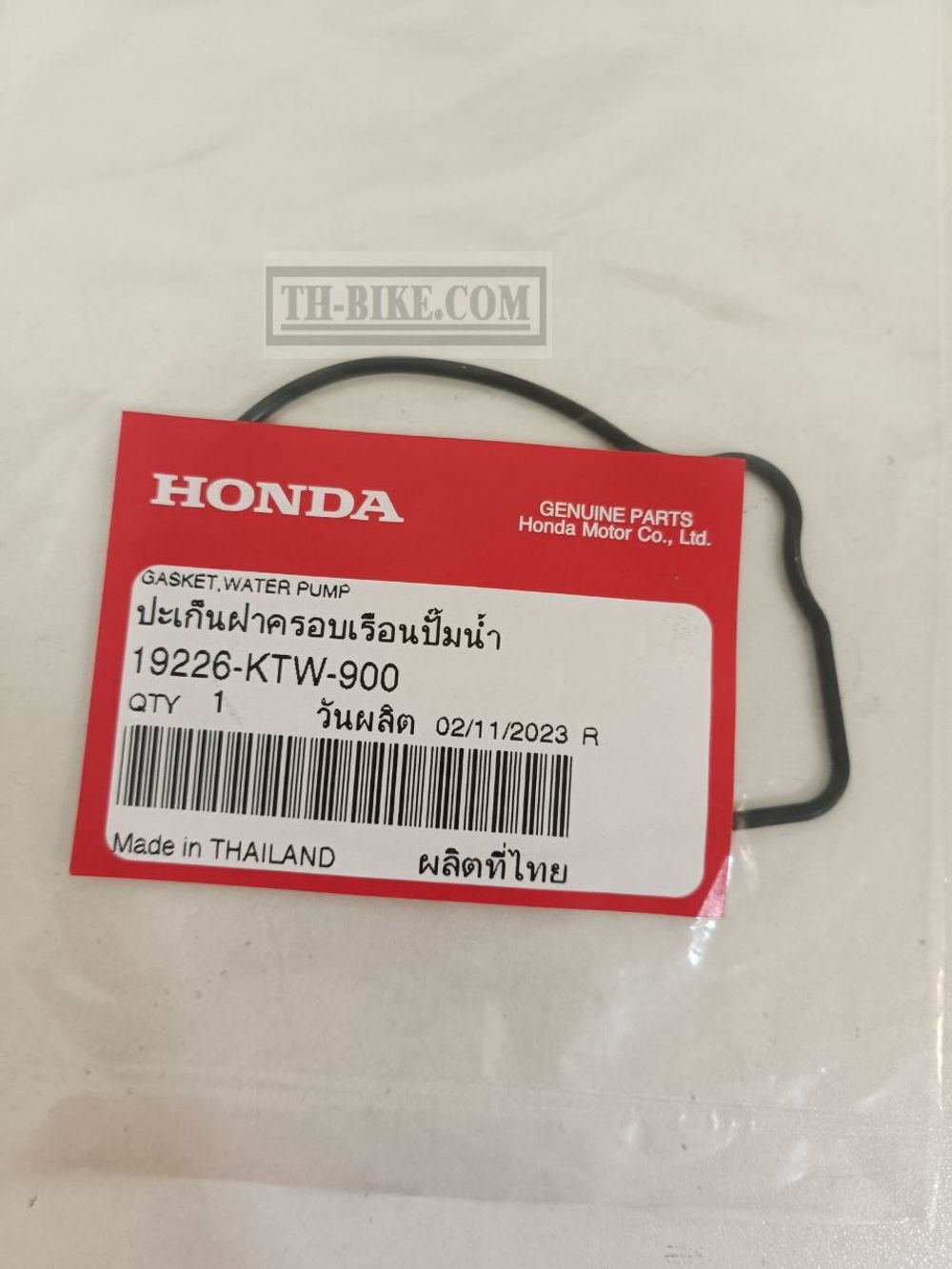 19226-KTW-900. GASKET, WATER PUMP COVER