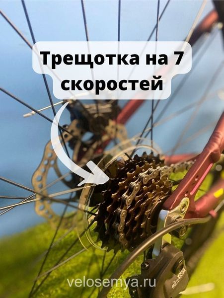 Горный велосипед Стелс Навигатор 590 MD