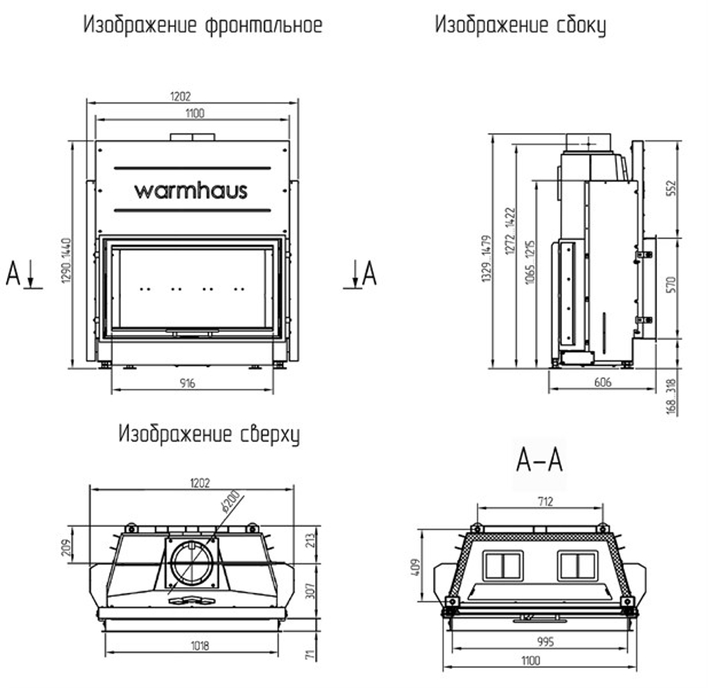 Каминная топка прямая WARMHAUS FLAT 100/57h