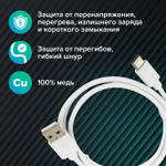 Кабель белый USB 2.0-Type-C 1 м SONNEN медь для передачи данных и зарядки (4 штуки в упаковке)