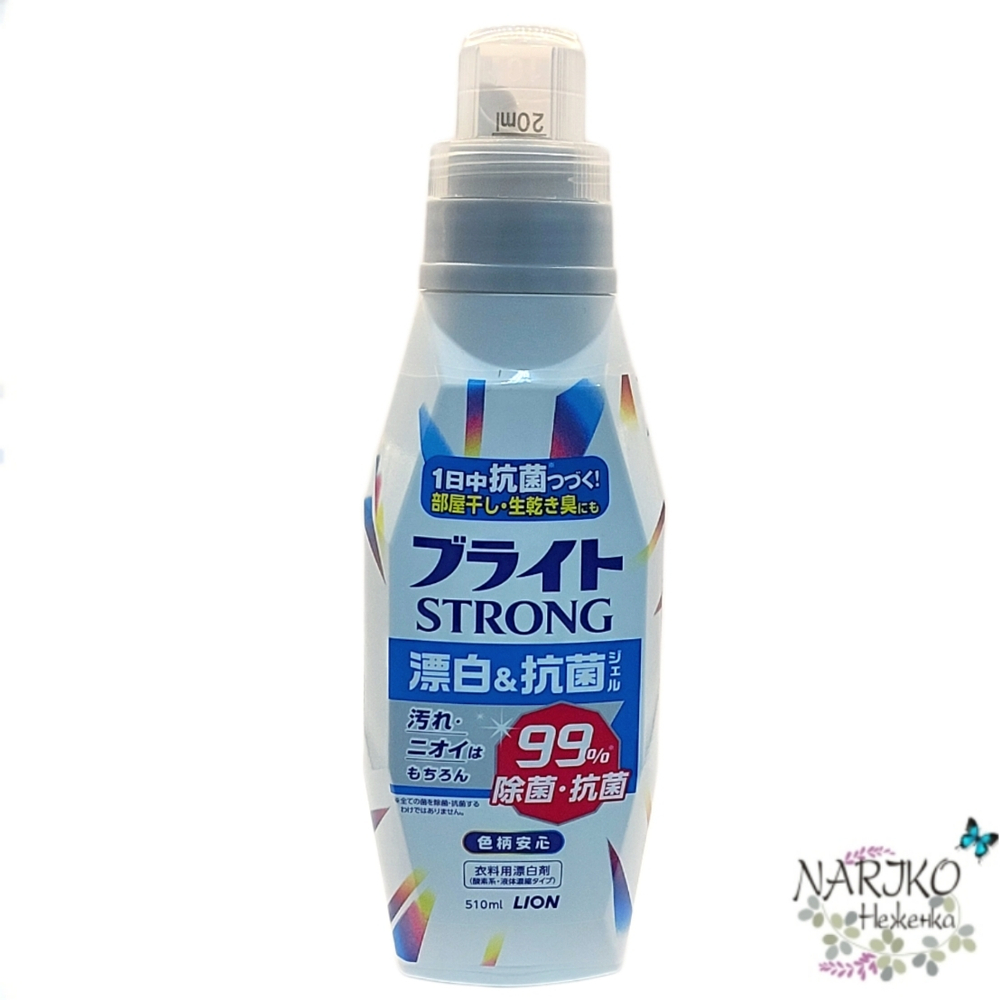 Гель-отбеливатель кислородный Супер яркость для стойких загрязнений с антибактериальным эффектом LION Bright STRONG, 510 мл.