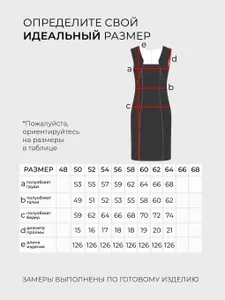 Платье 20066 Fabrika