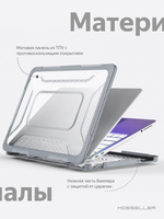 Бампер MosSeller c подставкой для Apple MacBook Neo 13 (2026), Серый
