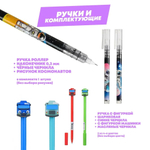 Подарочный канцелярский школьный набор 88 предметов Космонавты, MC-Basir, Большой бокс с канцелярией для мальчика 2025, милый подарок на Новый год и День рождения