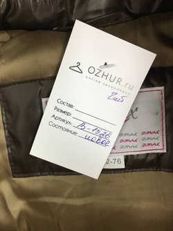 Куртка TI MAX на 14 лет, новая