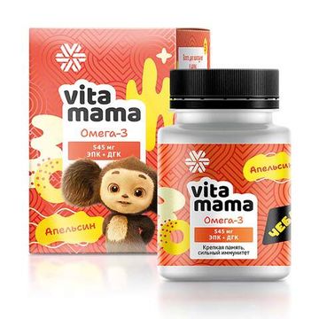 Омега-3 (апельсин) Vitamama