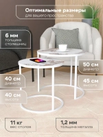 Комплект журнальных столов Акцент - керамогранит 201WMPAGKER