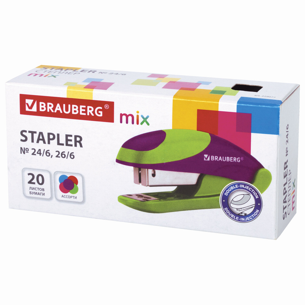 Степлер №24/6 26/6 BRAUBERG MIX до 20 листов с резиновыми вставками ассорти (2 штуки в упаковке)