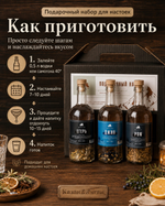 Подарочный набор бутылок 0,5 л 3шт «Традиционная серия»