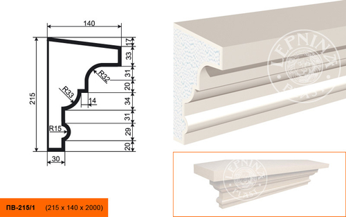 Подоконник ПB-215/1