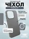 Чехол для OnePlus 15 с MagSafe Серый (Grey) с текстурой песчаника
