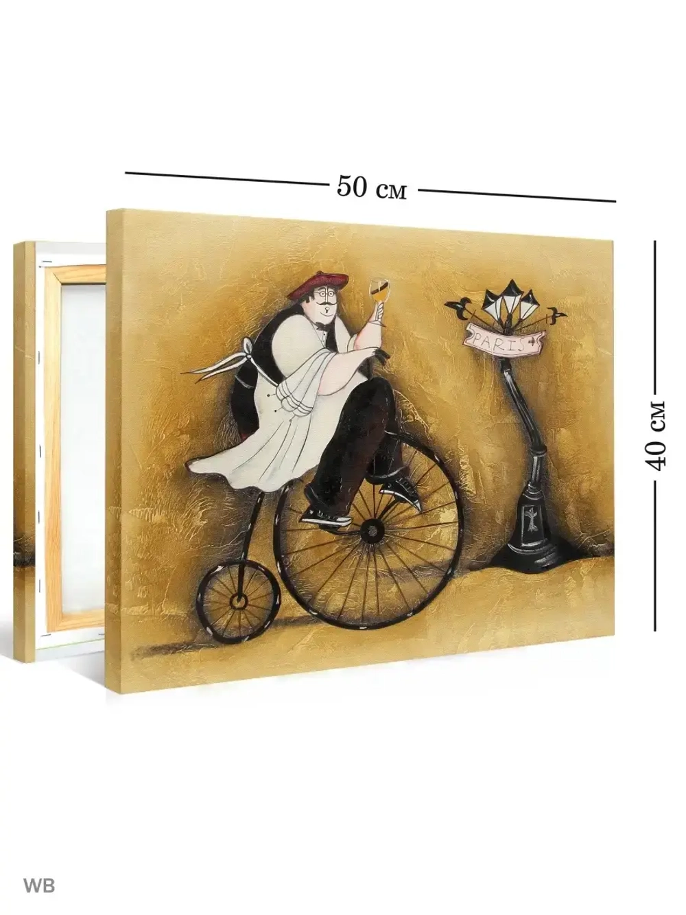 Картина на натуральном холсте, написанная маслом 40*50 см