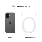 iPhone 17, Mist Blue (Синий туман)