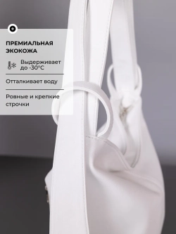 Сумка рюкзак через плечо большая трансформер