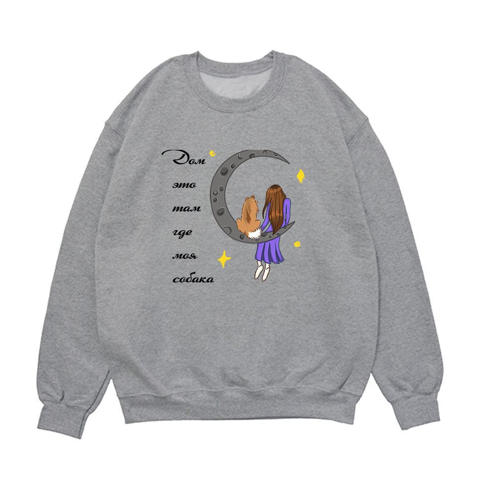 Свитшот "Дом где Шелти"