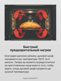 Электрическая плита Hansa FCIWS582597