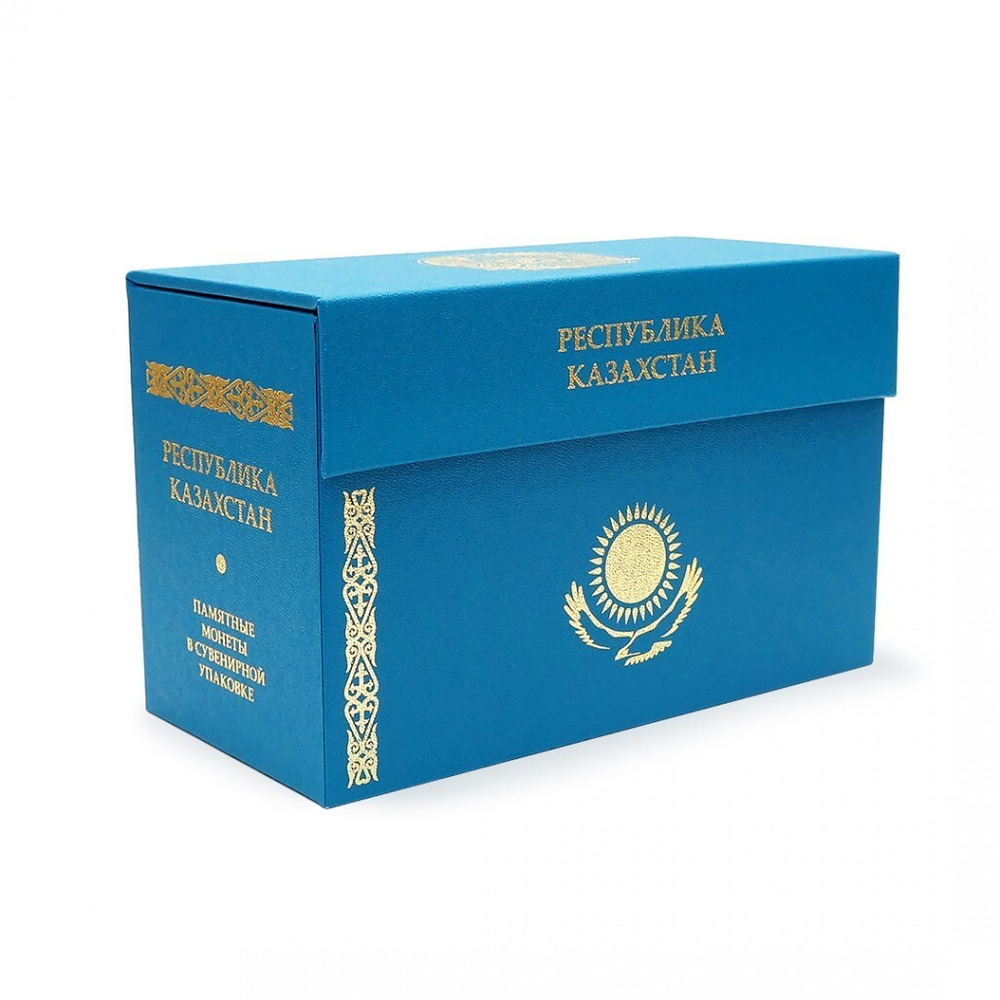 Бокс для монет Казахстана в специальном исполнении Albo Numismatico