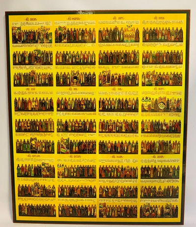 Сорок Севастийских мучеников