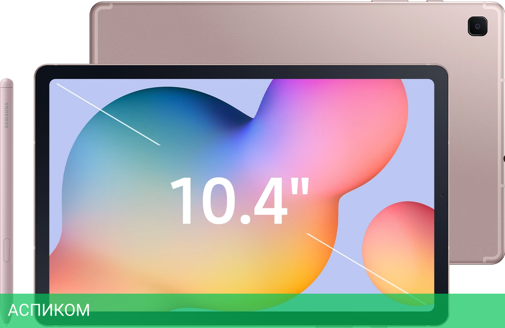 Планшет Samsung Galaxy Tab S6 Lite SM-P620 4/64Gb розовый (SM-P620NZIACAU)