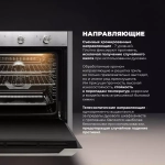 DeLonghi Электрический духовой шкаф NSM 7XL PPP RUS