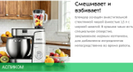 Миксер Kitfort КТ-3480