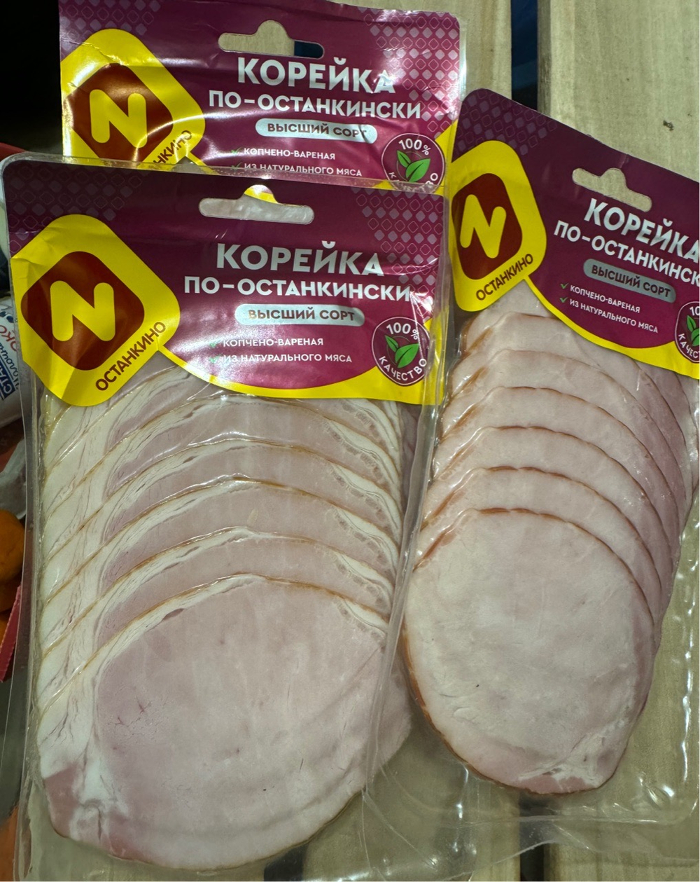 Корейка варено-копченая свинина 300 г