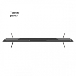 Телевизор 75" BQ 75FSU02B черный