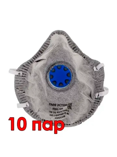 Полумаска ИСТОК FFP1 1ФКУ ИУ 10029