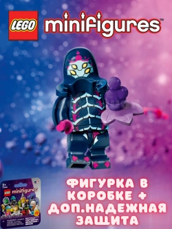 LEGO Минифигурки 71046 серия 26 Инопланетный жук