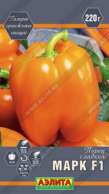Перец сладкий "G. Марк F1" 20шт., Россия.