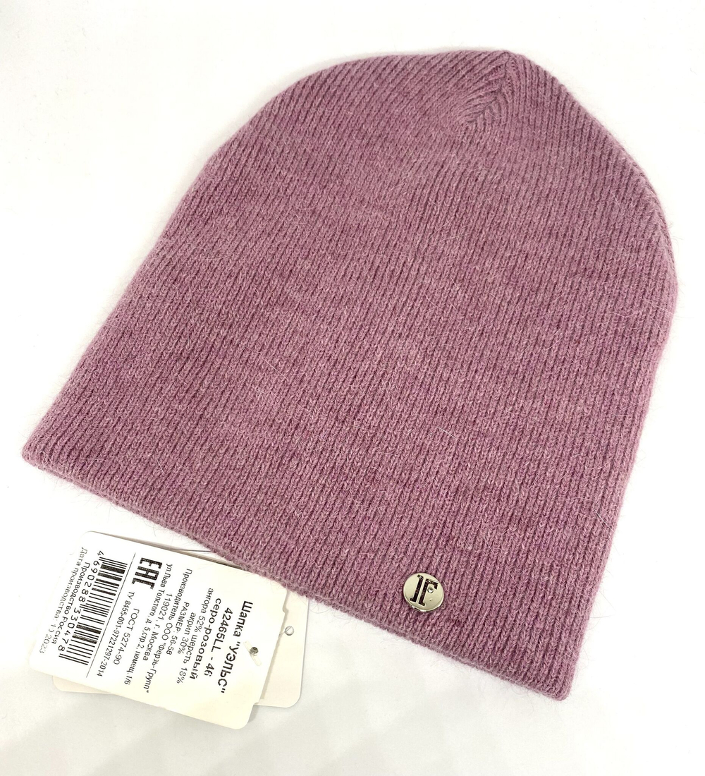 Шапка Ferz Уэльс