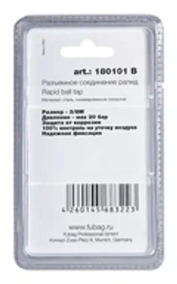 Переходник Fubag с 1/4"M на елочку 6 мм