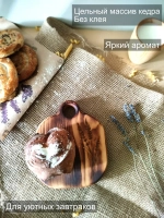 Доска разделочная из дерева сервировочная