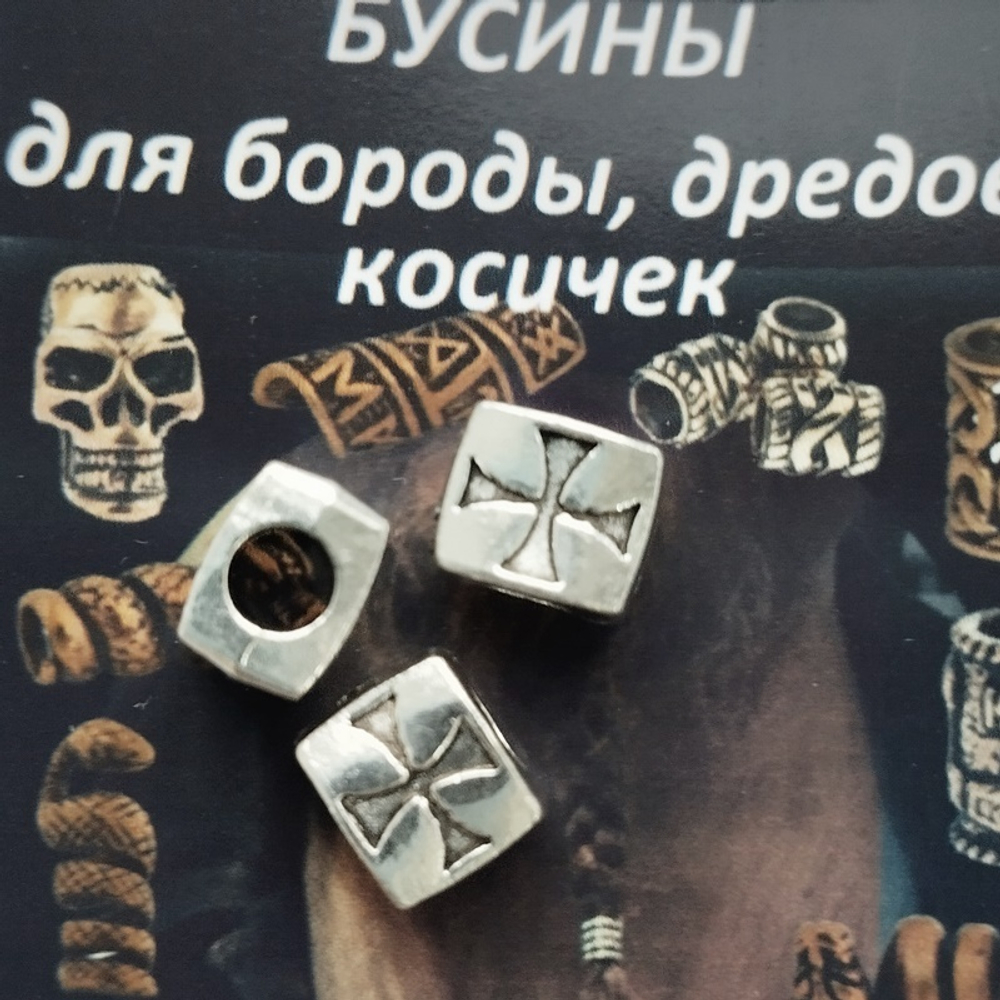 Бусины (3шт) для бороды, косичек "Крест" (отверстие 4мм).