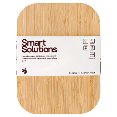 Контейнер для запекания и хранения 2.5л Smart Solutions