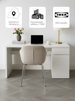 Стол письменный с ящиком и дверью Марм 140х65х72.5 см / белый компьютерный стол с кабель-менеджментом