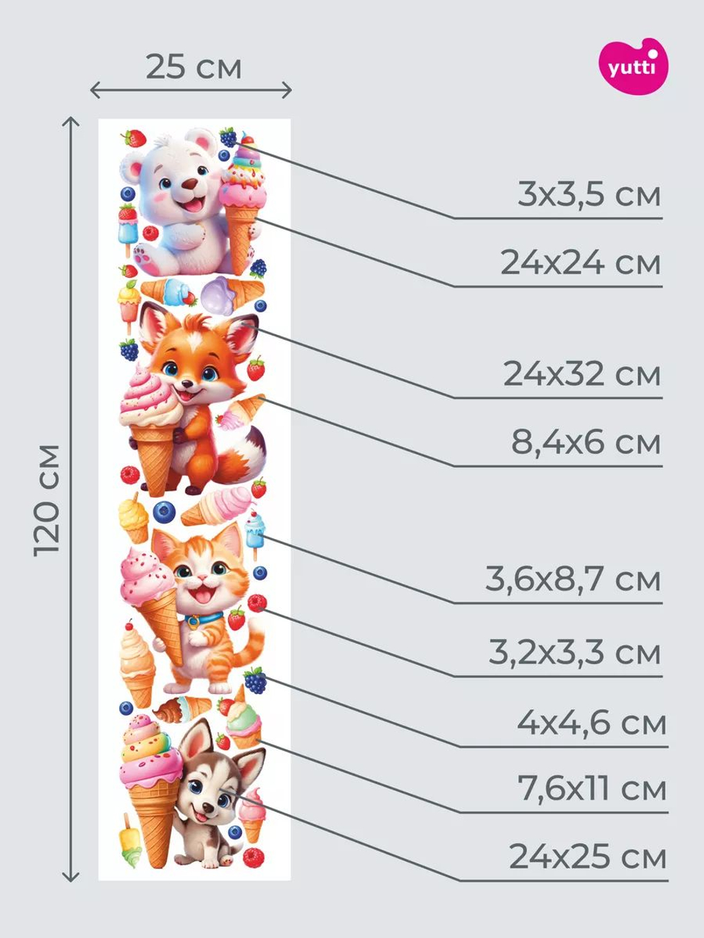 Интерьерные виниловые наклейки большие воздушные шары на стены в детскую, дома, облака, пейзаж