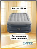 Кровать надувная Intex, 191х99х42 см, 64132NP, нас встроен, электр, флок, с ребрами жест, 136 кг