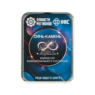 КФС "Синь-камень"