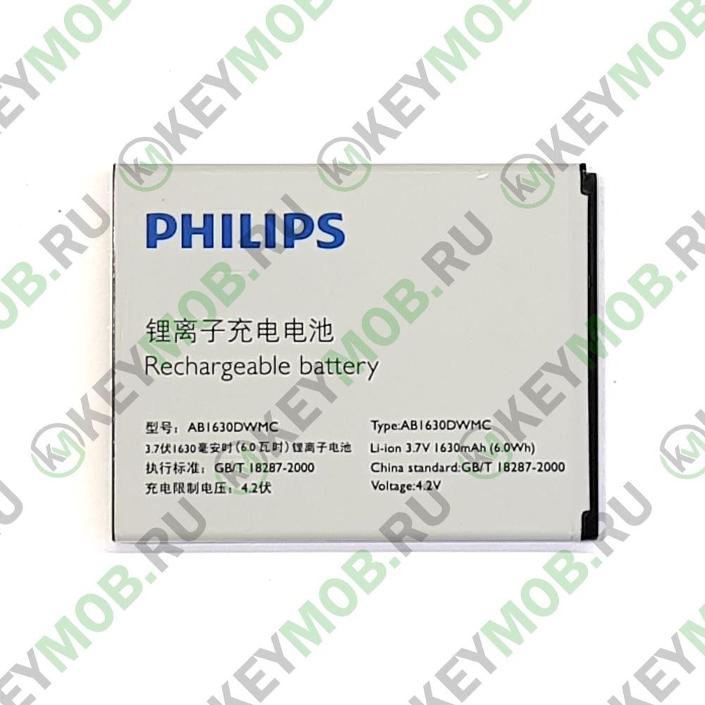 Батарея для Philips Xenium W536 (AB1630DWMC)