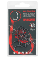 Крючок карповый "Volzhanka Krank Teflon" (10 штук)